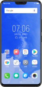 Android P （9.0）対応端末Vivo X21