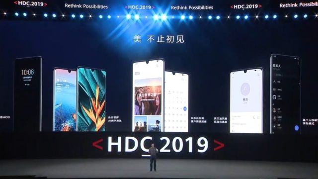 【Huawei】P20など多くの機種でAndroid Qへのアップデート対応が決定