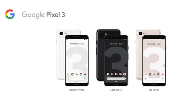 【まとめ】Google Pixel（ピクセル） 3/ XLの不具合・バグと解決方法