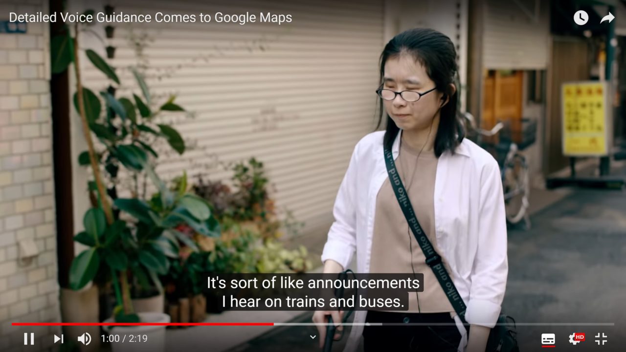 【Googleマップ】視覚障害者のための音声ガイド機能をリリース