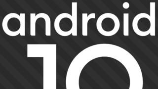 【レビュー】Android 10を約半年使った感想・評価【Pixel端末】