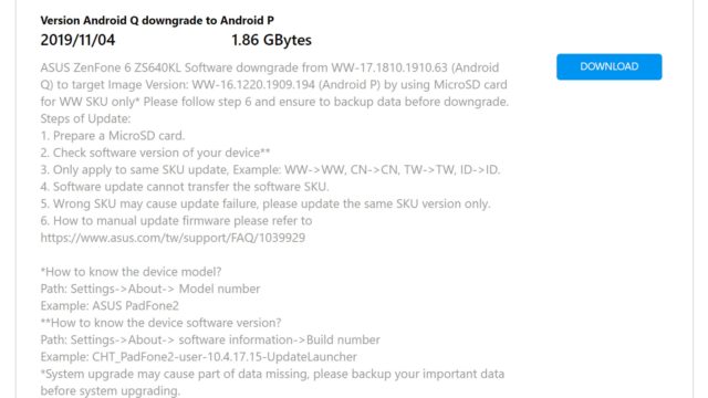 【ASUS】Zenfone 6にAndroid 10の配信アップデート開始！